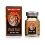 Baidyanath Mall Tail